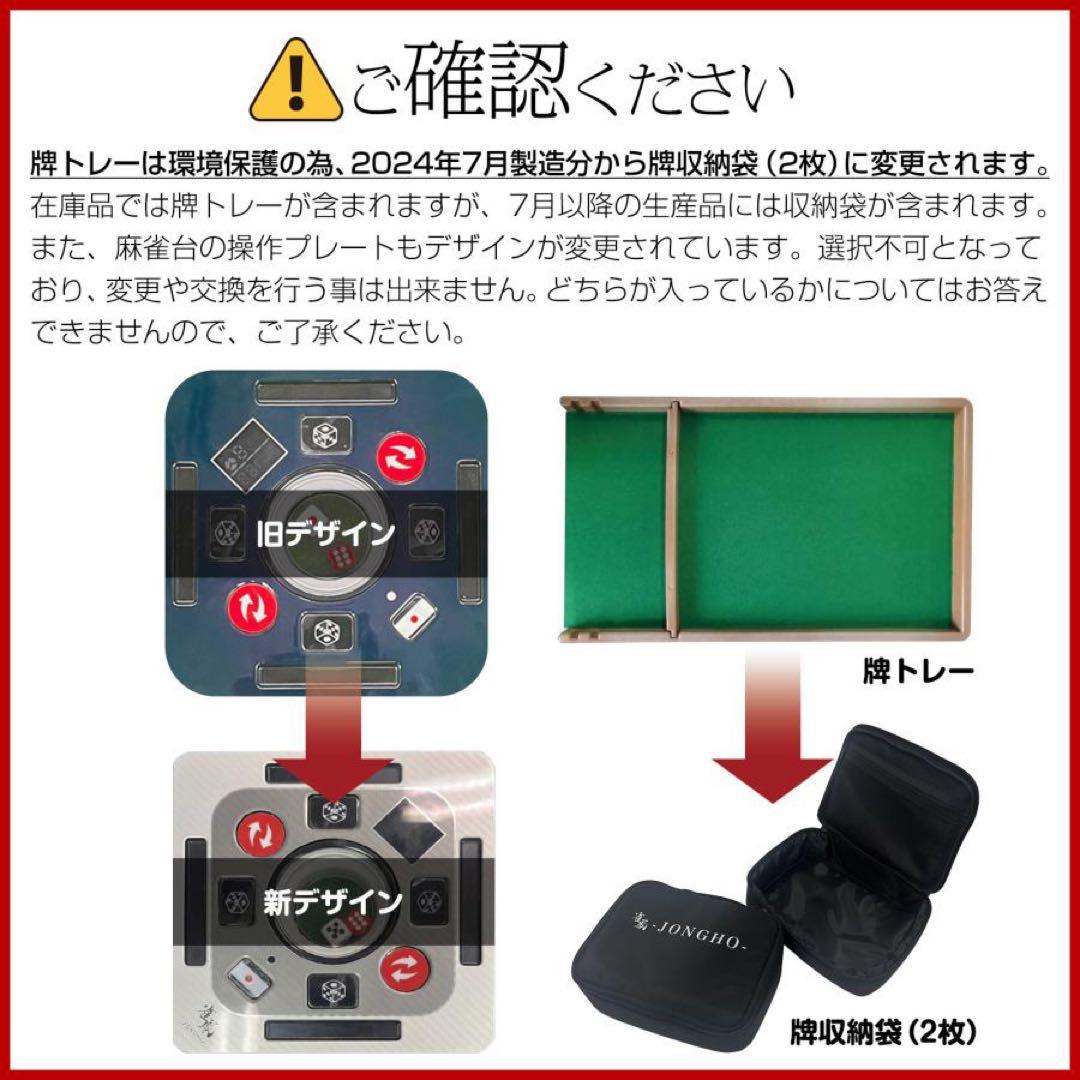 【新品】BLACK 全自動麻雀卓 点数表示計算 28mm ガラス脚 セット