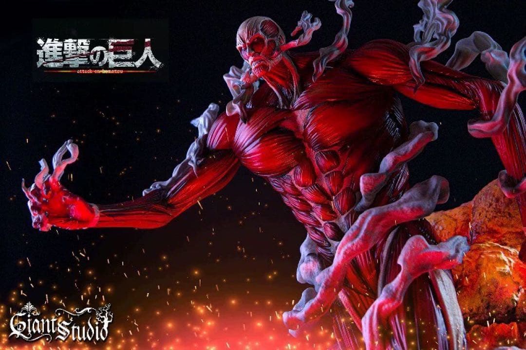 進撃の巨人 超大型巨人 フィギュア ガレージキット