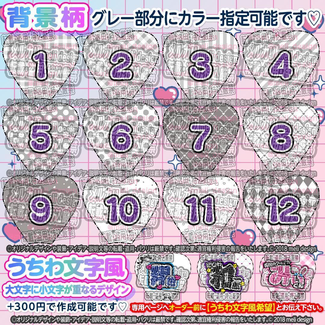^ ᴗ ᴗ ^ྀིハート ペンライト シート オーダー 承ります୨୧/17