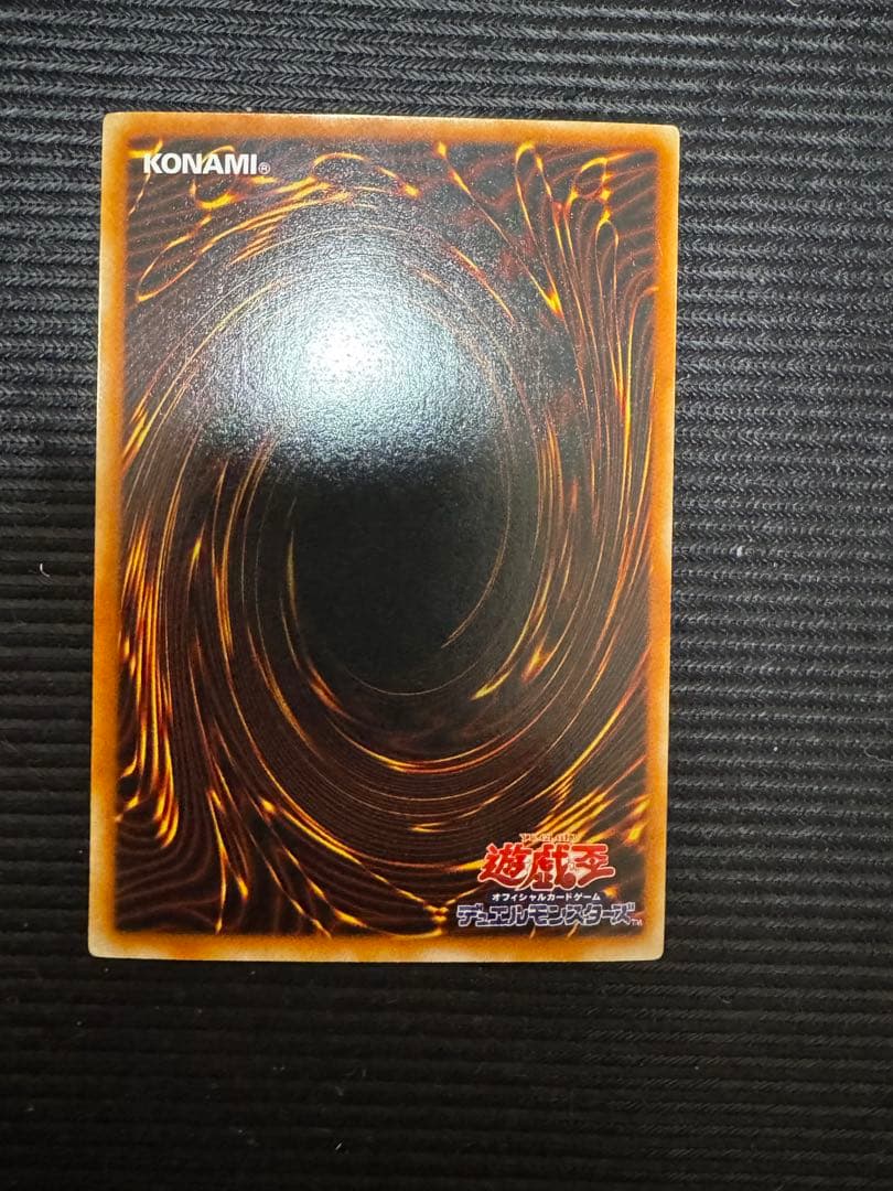 遊戯王初期カード　レア　デーモンの召喚 RB-03 KONAMI