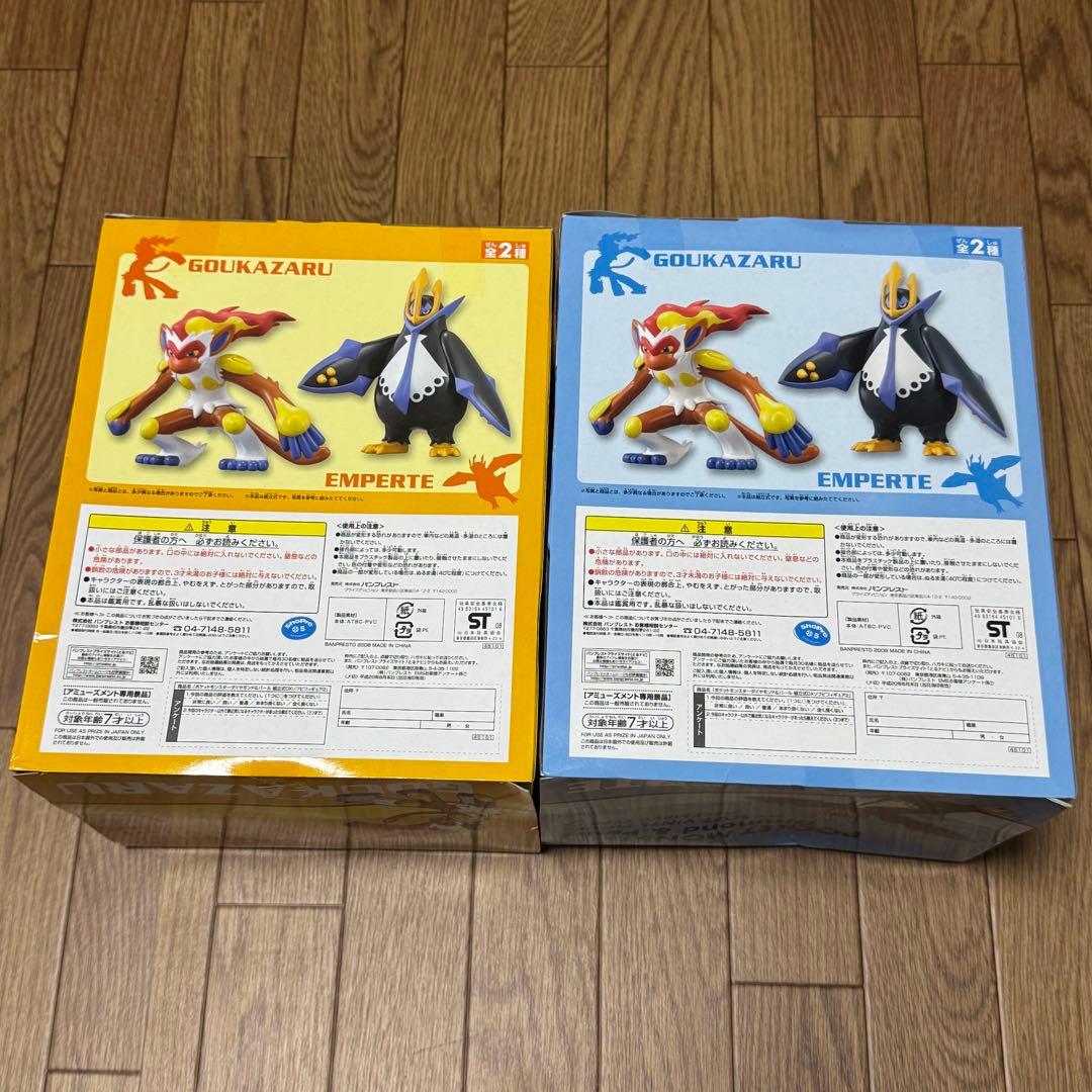 【未開封】ポケモン DPPt DXソフビフィギュア 5体セット