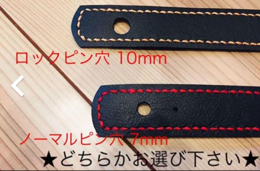 ギターストラップ　本革3mm厚　117〜130cm　ウエスタンバックル