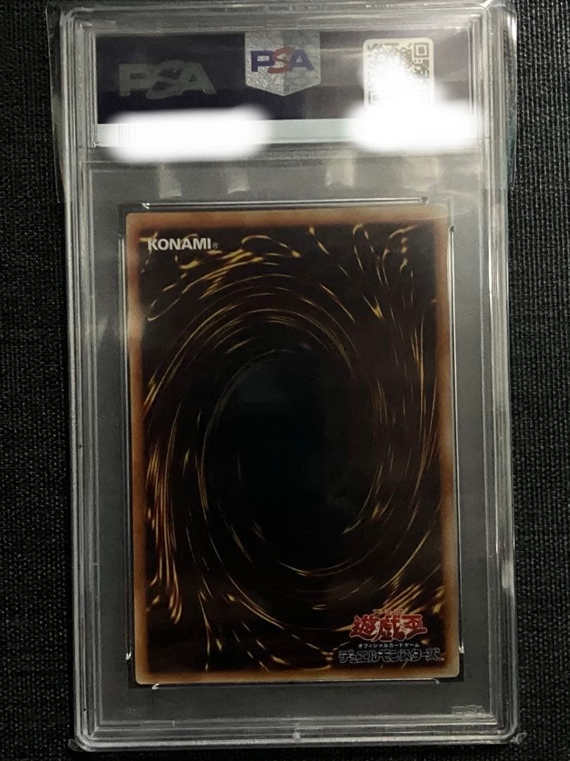 遊戯王 OCG 裁きの龍 アルティメットレア PSA10 プロフ必読