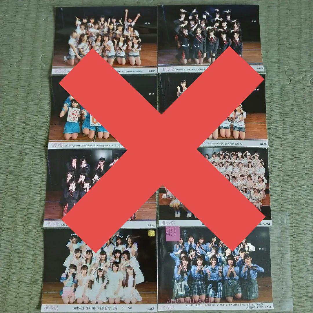 yosshi　　複数名セット