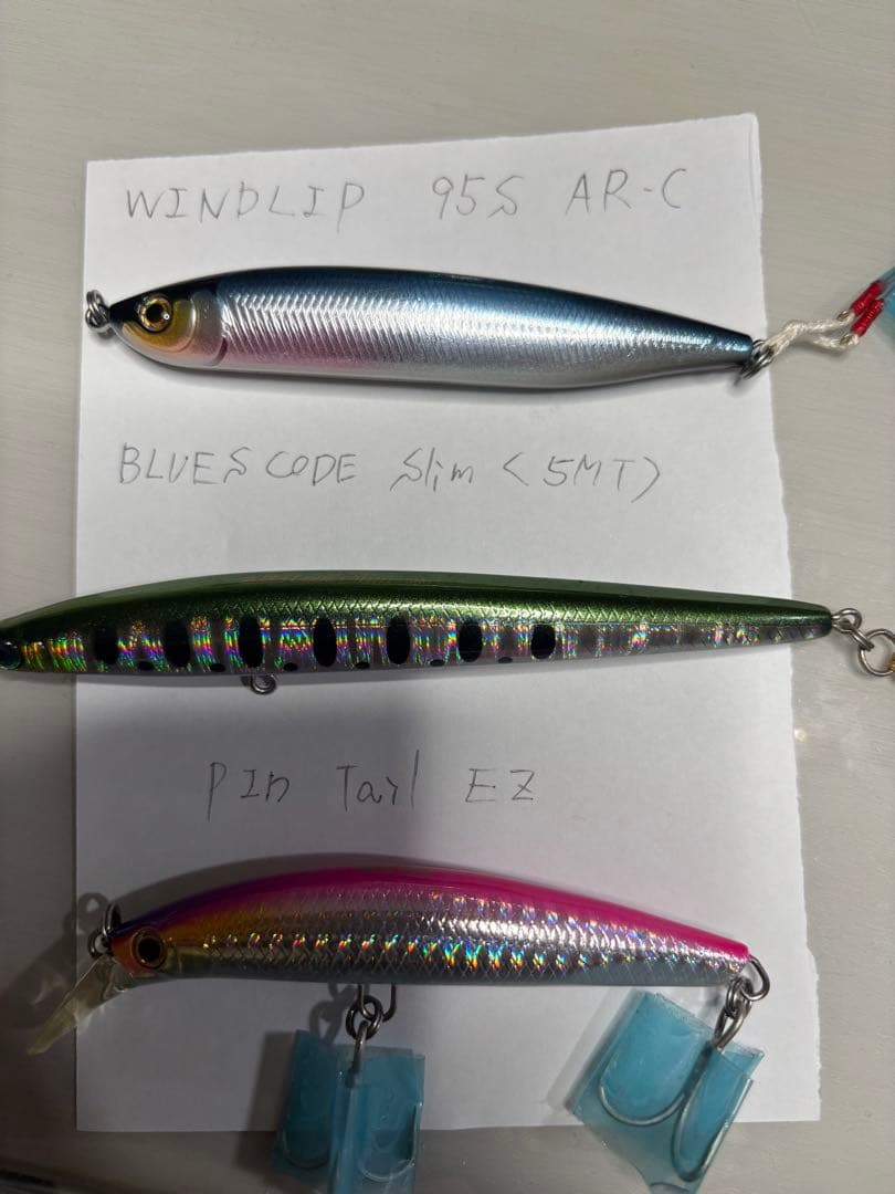ミノー　16個セット　サクラマス　シーバス　ヒラメ　海アメ