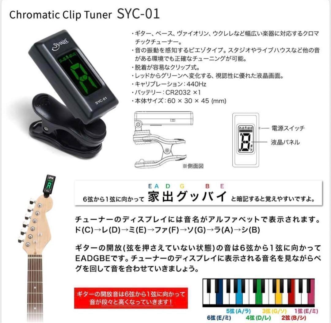 【M2797-194-148】エレキギター初心者セット　ミニアンプ付き