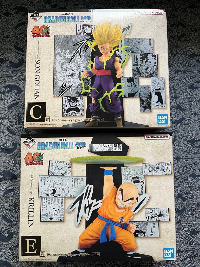一番くじ DRAGON BALL 40th ～其之二～ フィギュア コンプリート