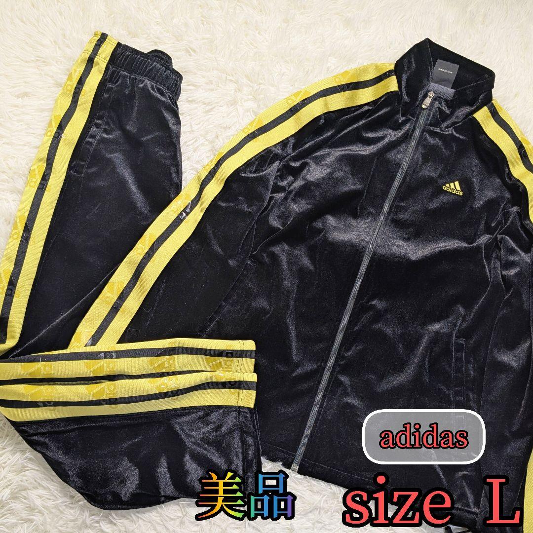 【美品✨adidas✨L】ベロア ジャージ トラックスーツ セットアップ 黒