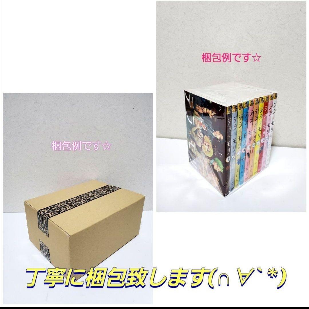 ブルージャイアント　BLUEGIANT　漫画 全巻 セット　岳