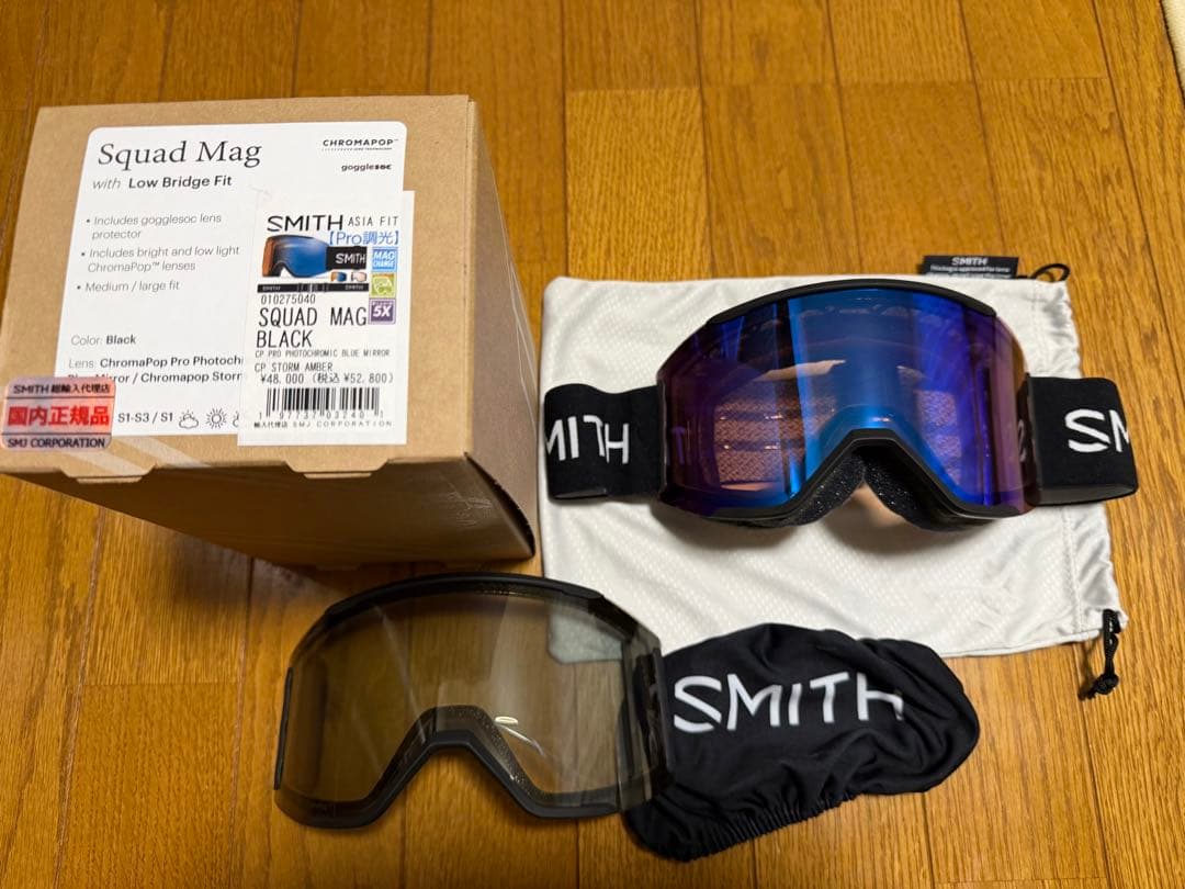 Smith Squad Mag pro調光 asia fit
