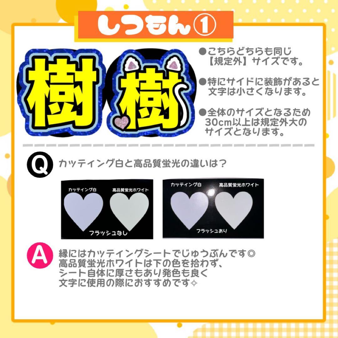 な うちわ文字 連結 折りたたみ オーダー 団扇屋さん ハングル ボード
