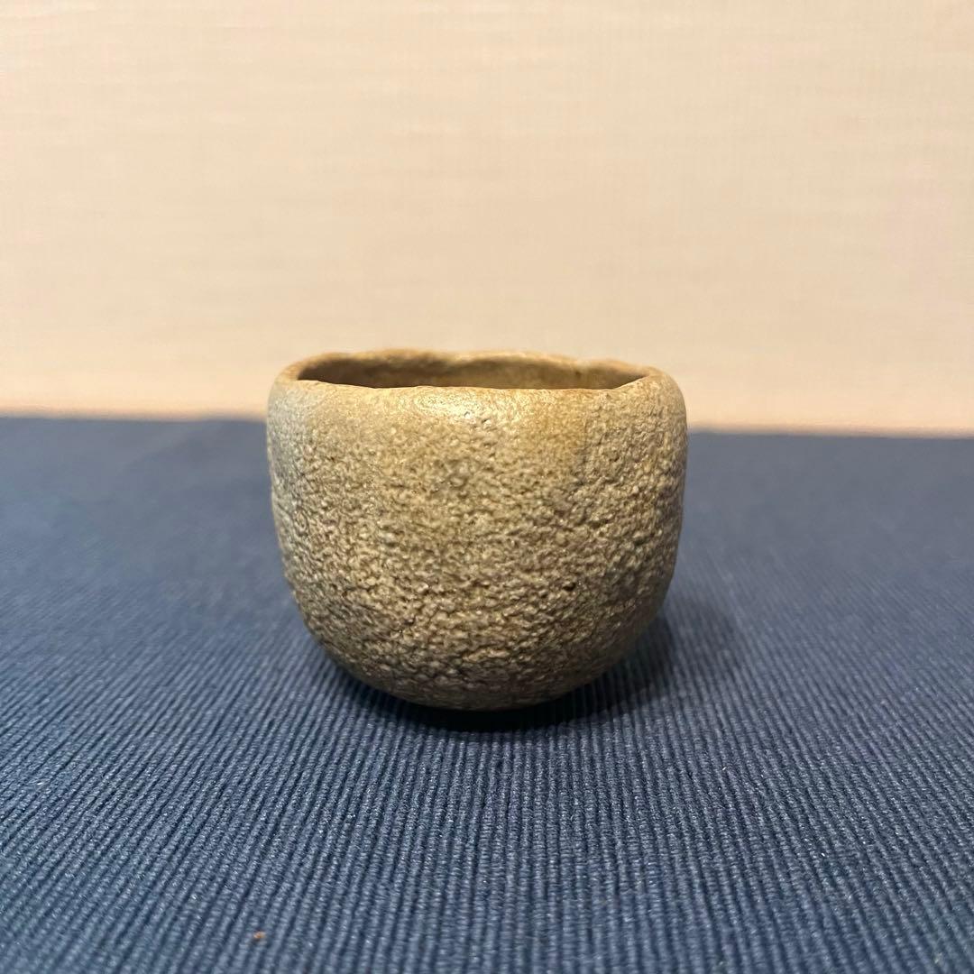 河本五郎作 灰釉 ぐい呑み おちょこ 共布 共箱