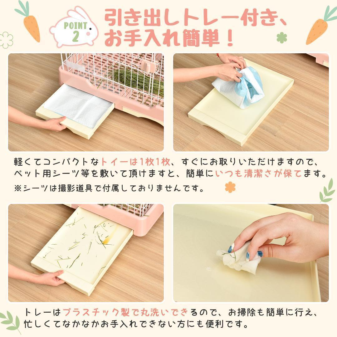 ウサギ ケージ小型 ペットケージ ハムスターケージ 小動物ケージ キャスター付き