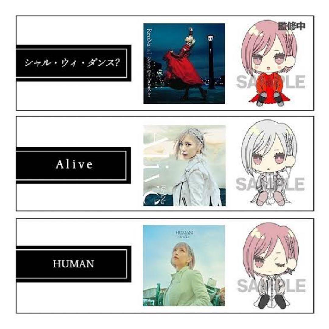 ReoNaラバーフィギュア8体セット