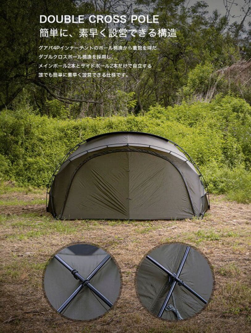 【未使用品】ミニマルワークス シェルターG2.0 オリーブ シェルターテント