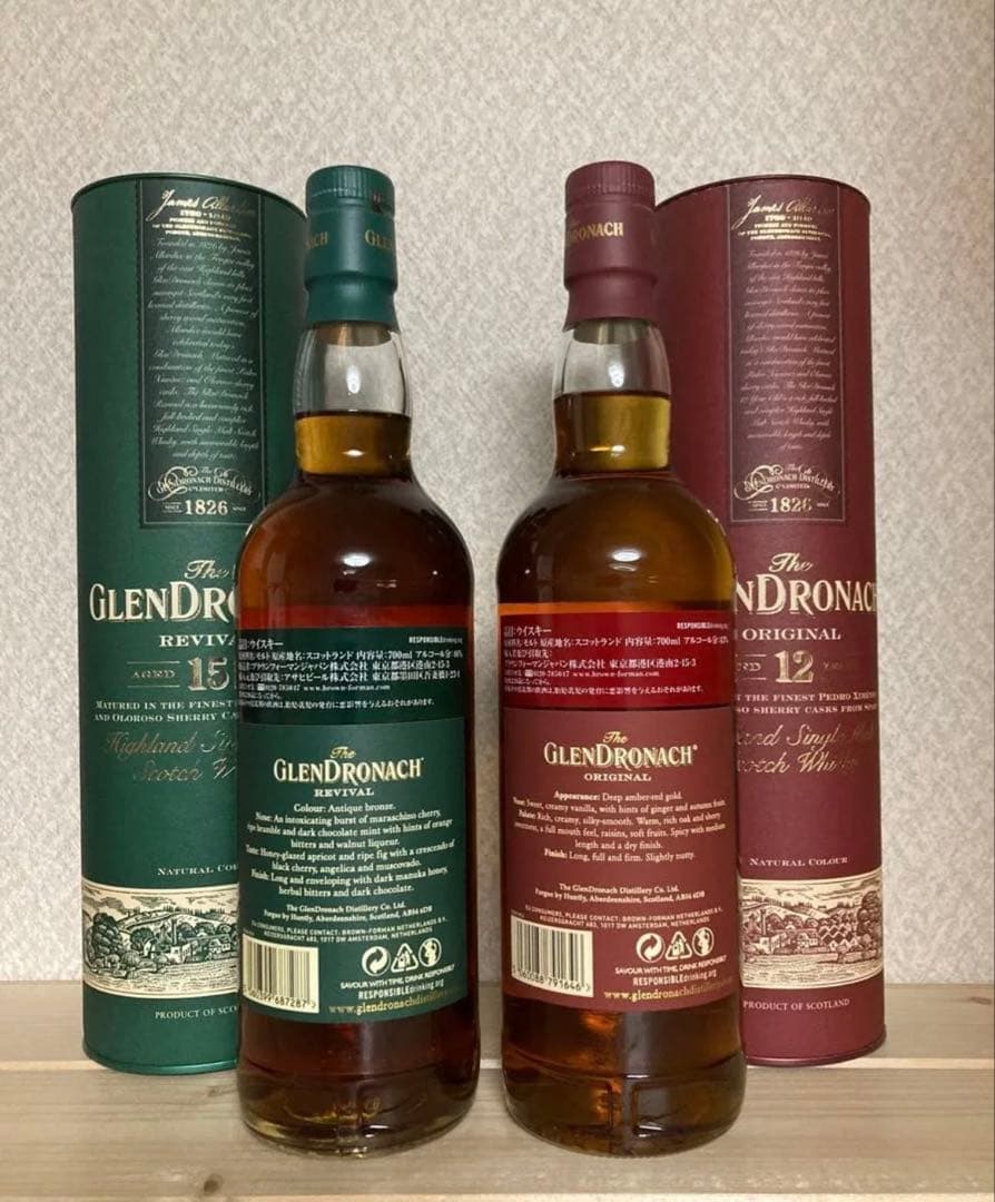 グレンドロナック15年 & グレンドロナック12年