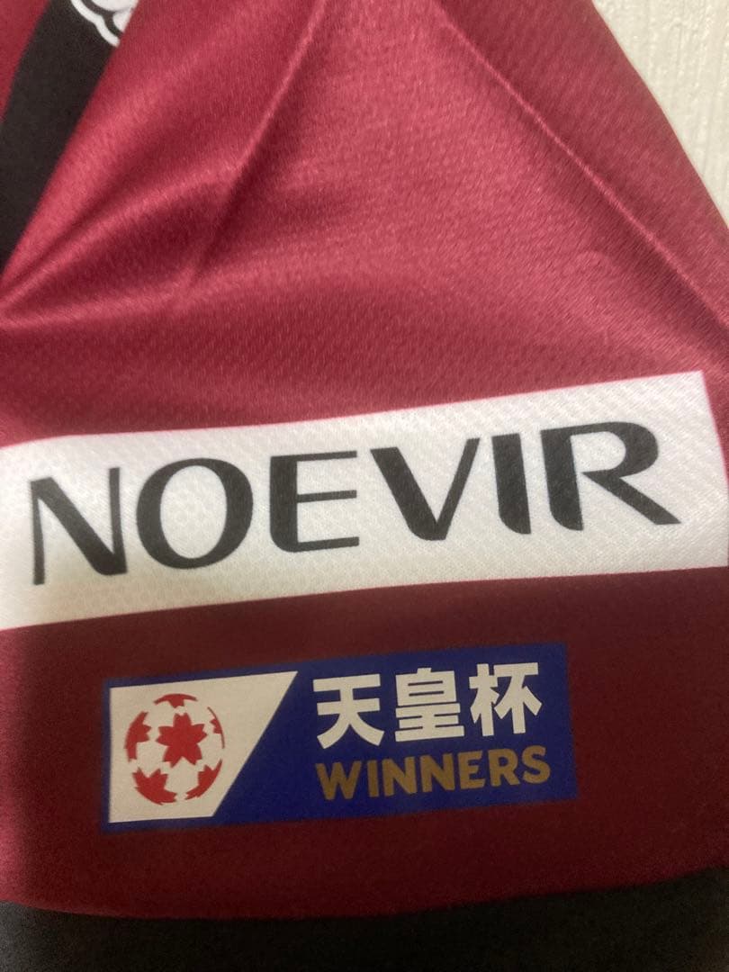 ヴィッセル神戸 レプリカユニフォーム 2025 佐々木大樹