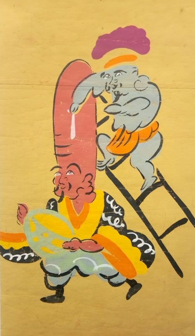 大津絵国井幸雪画念仏、槍持奴、瓢箪鯰、藤娘他、二枚綴りまくり昭和戦後以後6点売り