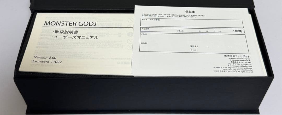 MONSTER GODJ Portable　ポータブルDJシステム