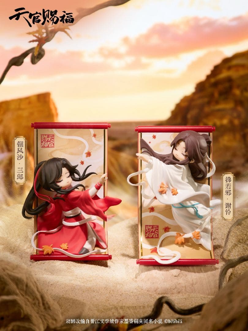 天官賜福公式　共赴錦卷シリーズ　3D巻物スタンディングマグネット
