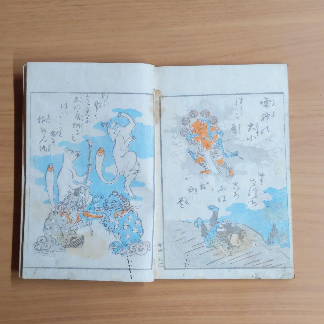 神事行燈　尾形光琳漫画