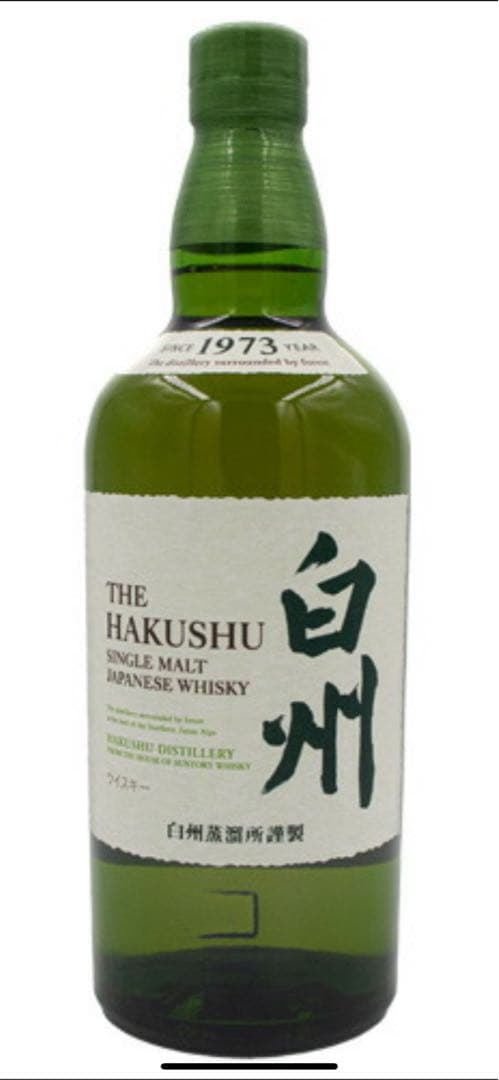 山崎白州竹鶴三本セット