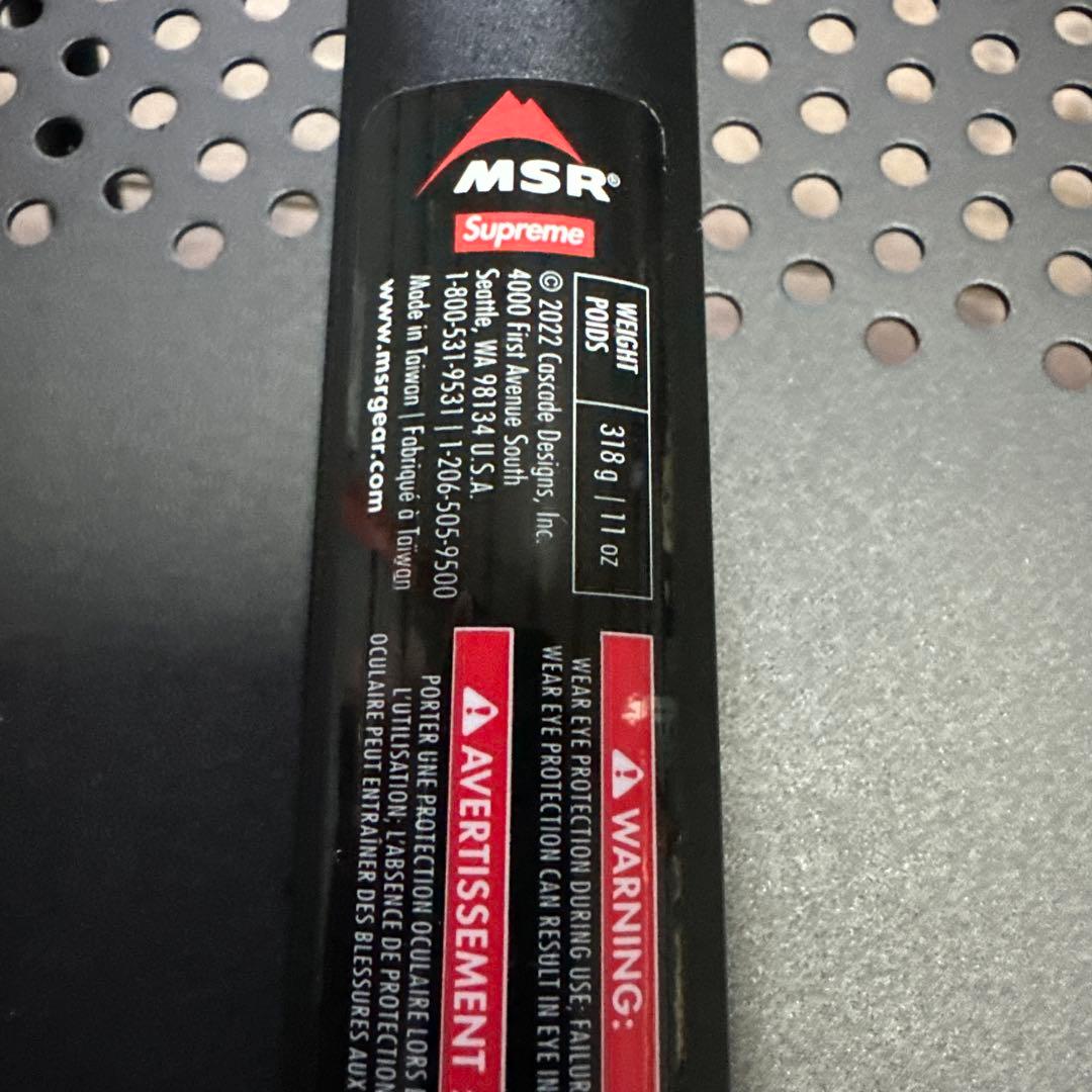 MSR Supreme アウトドア用ツール 11 oz