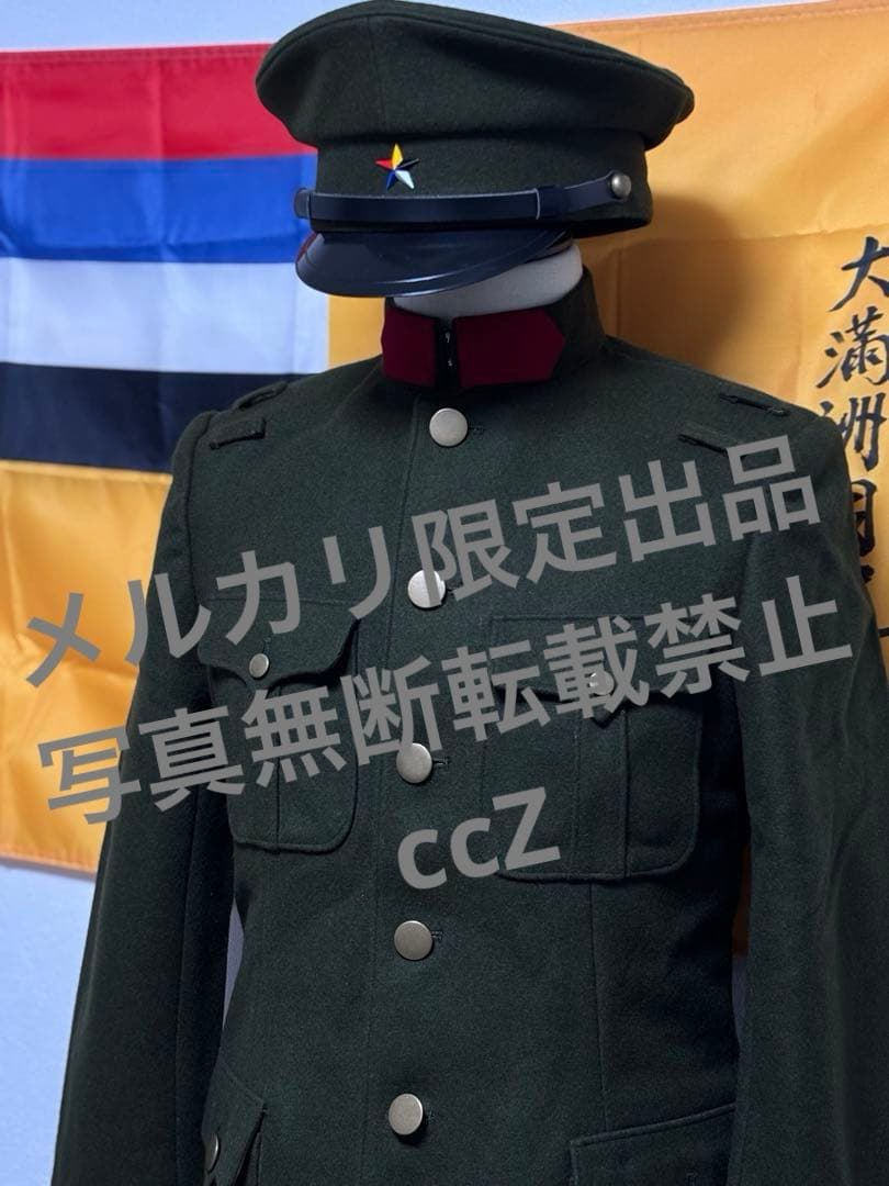 満州国軍将校　秋冬向け　ウール製　ジャケット➕制帽➕襟章　特別企画　精密復刻版