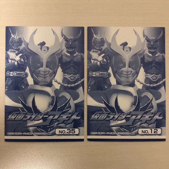 仮面ライダーアギト ブロマイド 6枚