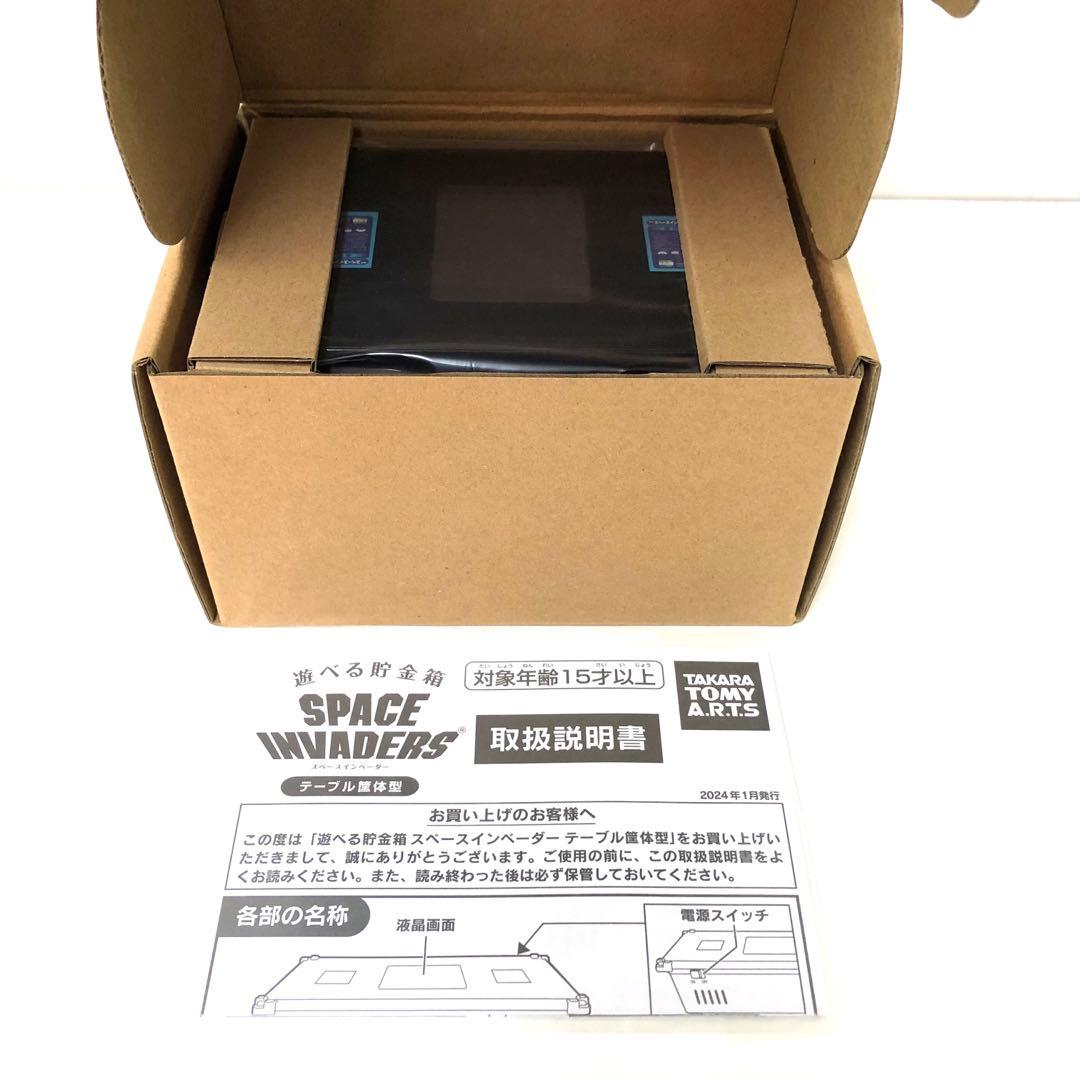 タカラトミーアーツ 遊べる貯金箱 スペースインベーダー テーブル筐体型