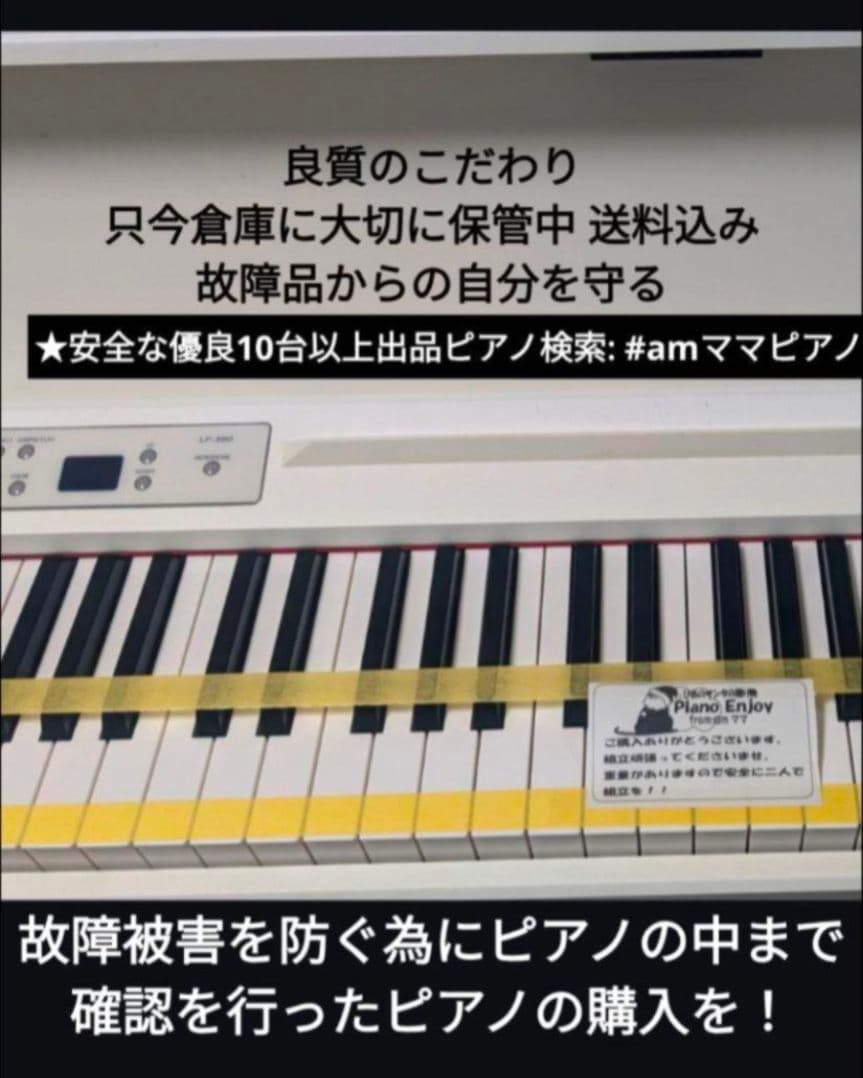 送料込み KAWAI 木製鍵盤 電子ピアノ CA49R 21年購入激激激可愛い♥