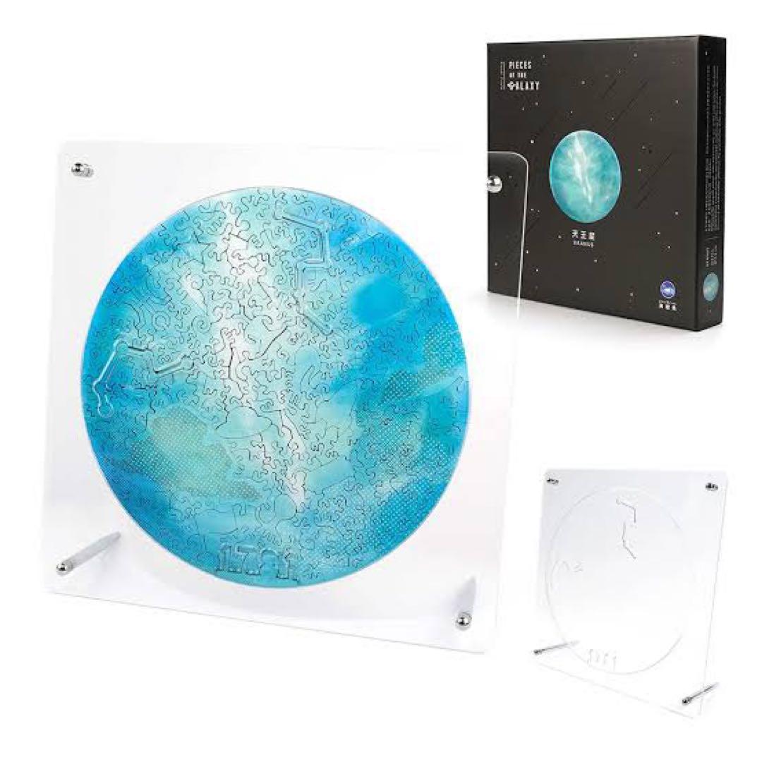 【未開封】宇宙の破片 ソラノカケラ 水星 Relajante