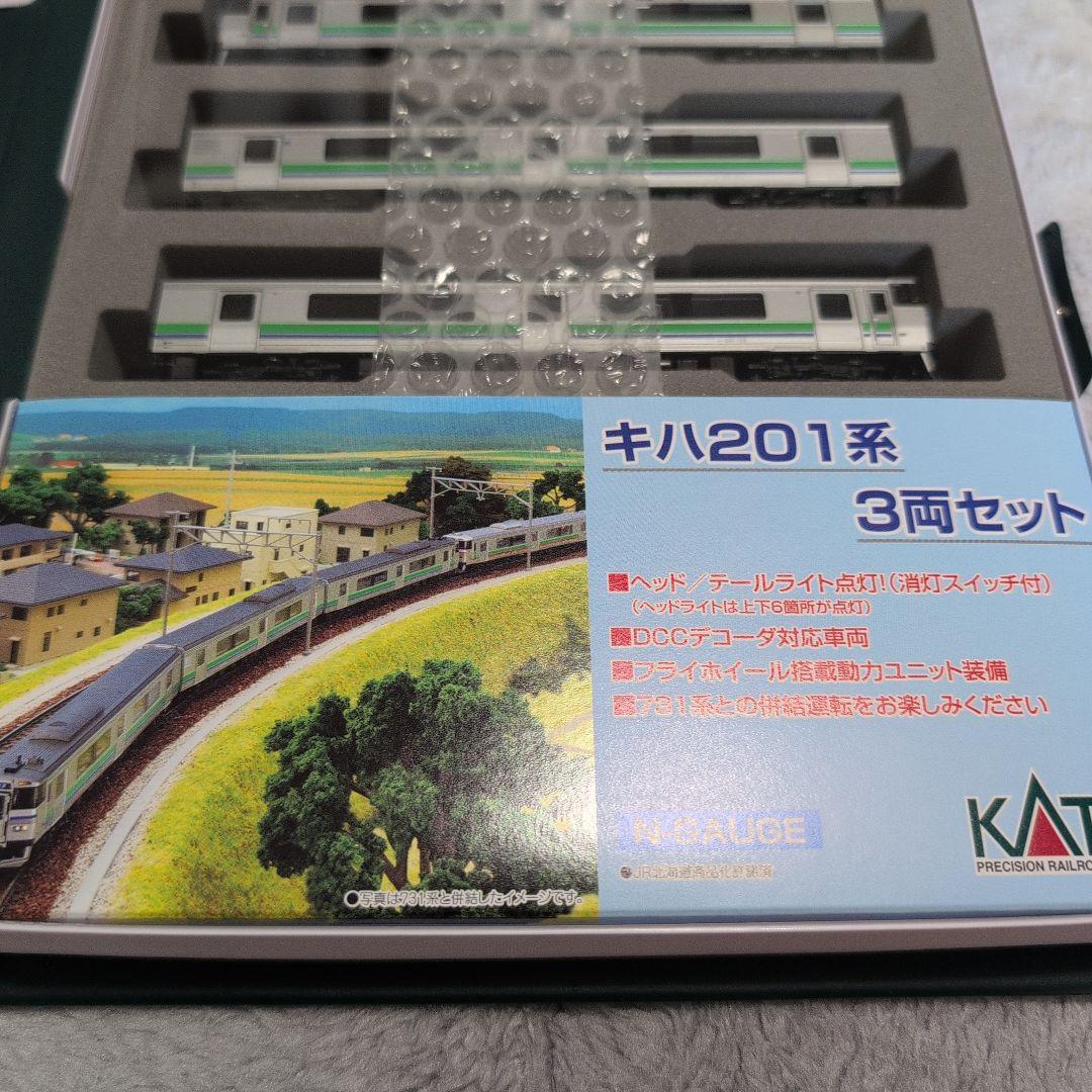 KATO KIHA 201系 3両セット 10-499