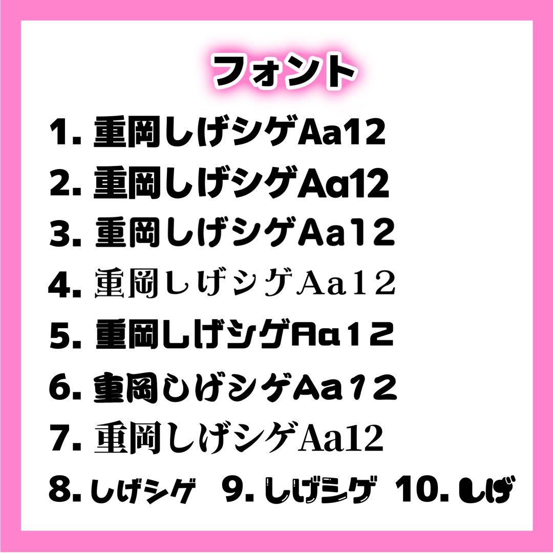 アボカドページ うちわ文字 オーダー