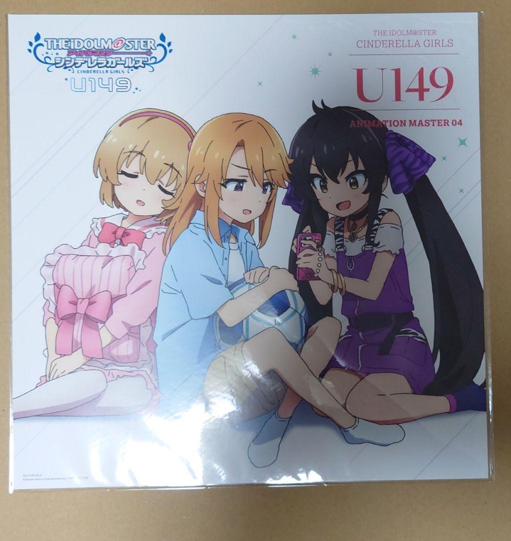 デレマス　 U149　キャラファイングラフ 城ヶ崎美嘉ver.