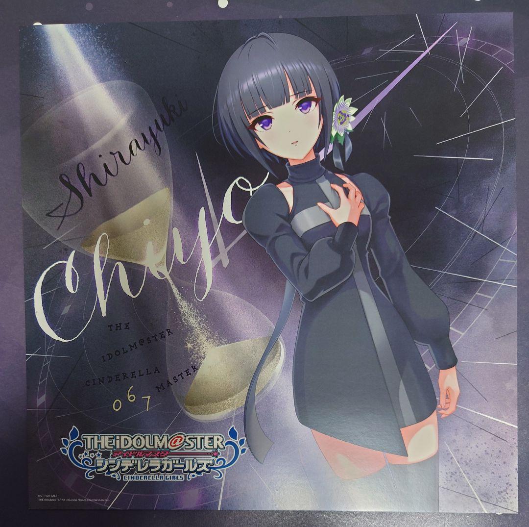 デレマス　 U149　キャラファイングラフ 城ヶ崎美嘉ver.