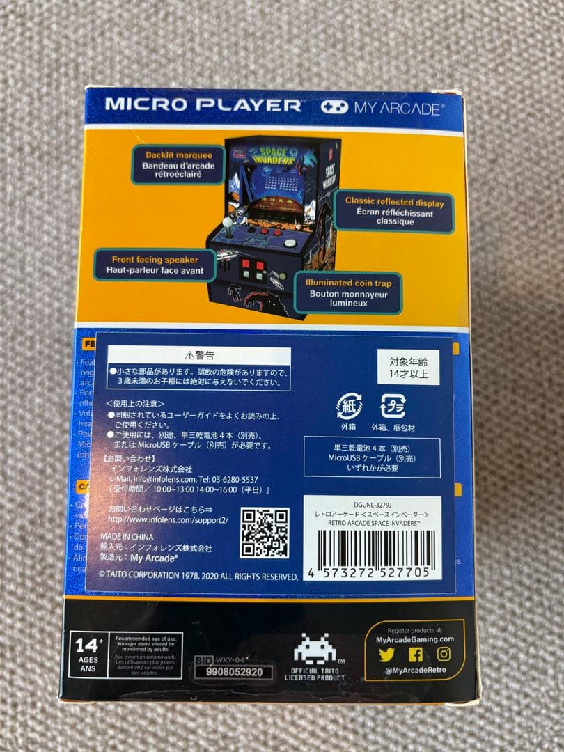 Space Invaders、DIG DUG 2個セット