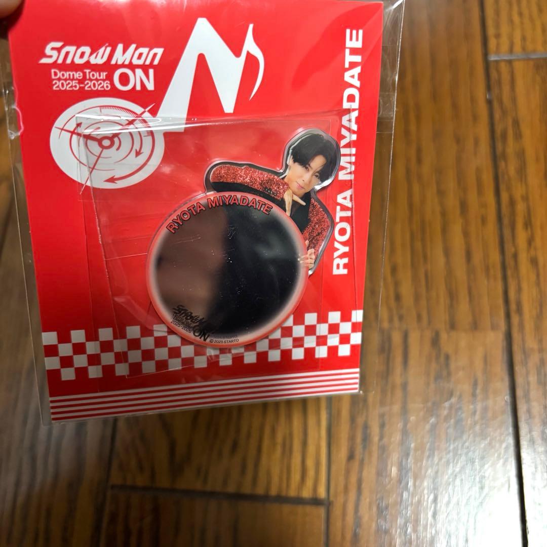 man 宮舘涼太 グッズ まとめ売り