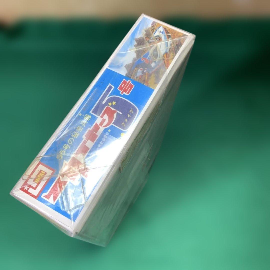 イマイ スピードレーサー 5号 プラモデル
