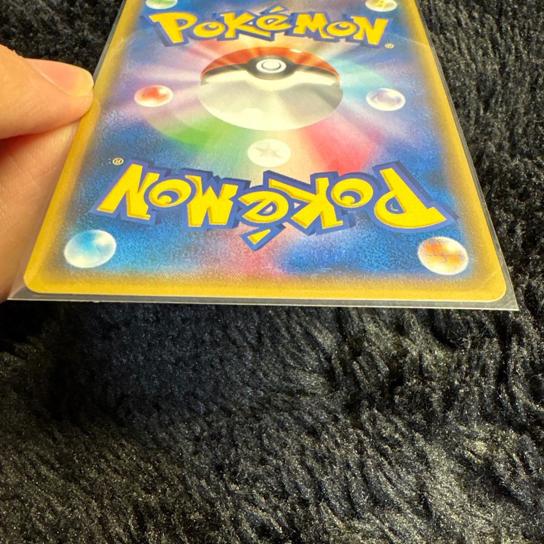 ピカチュウ バトルフェスタ2014 090/XY-P