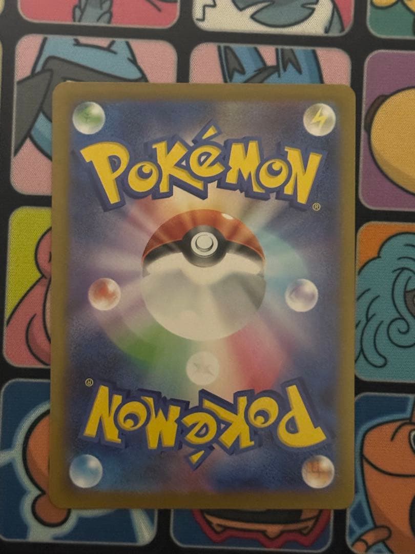 ポケモンカード　ポケカ　メイのはげまし SAR