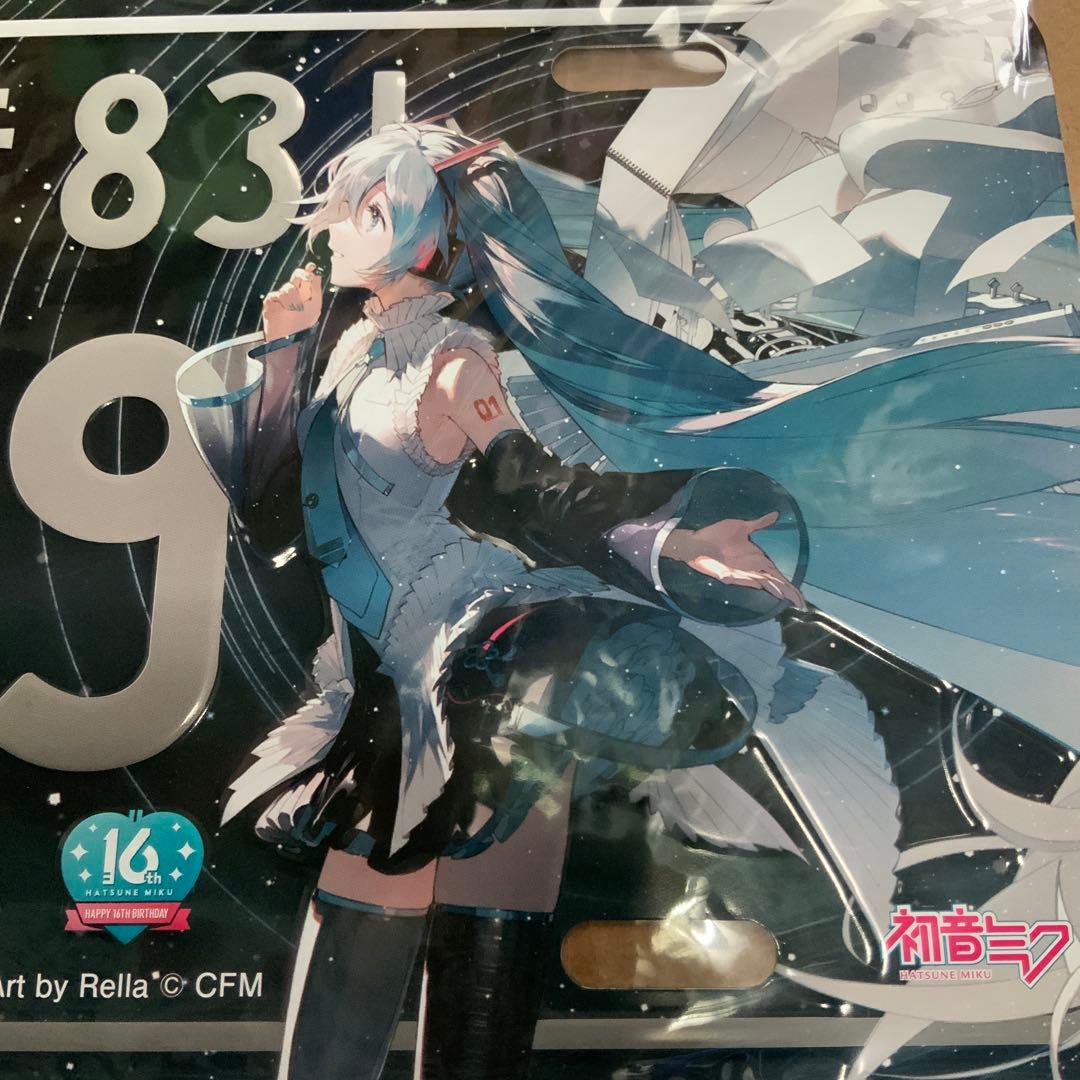 初音ミク　16th　ナンバープレート