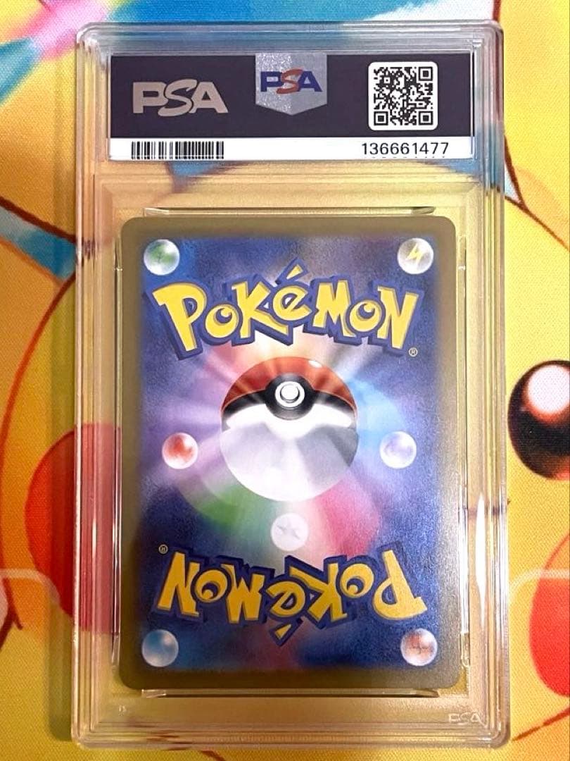 【PSA10 6連番】マクドナルドプロモ フルコンプ