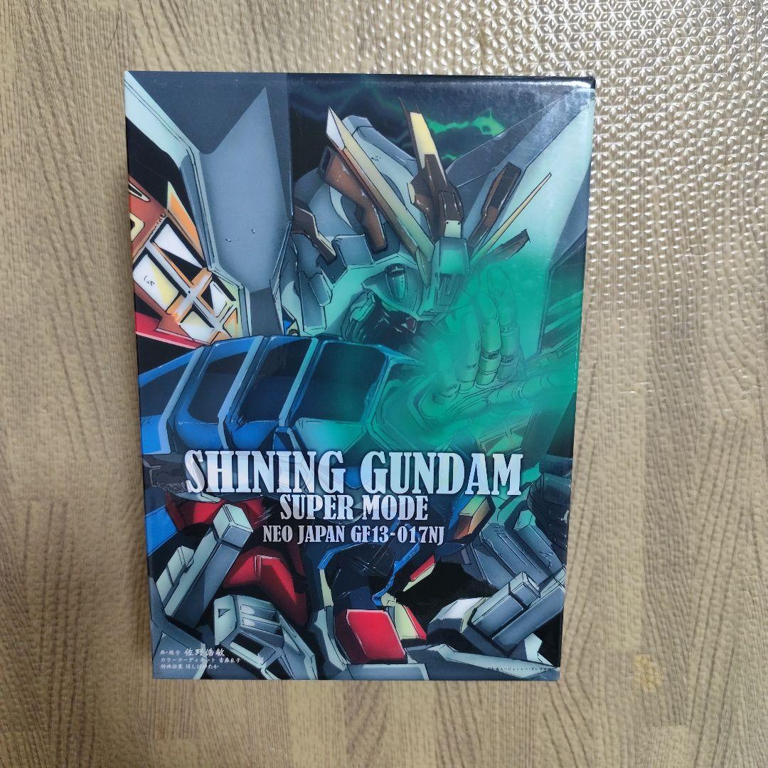 機動武闘伝GガンダムDVDBOX全巻セット