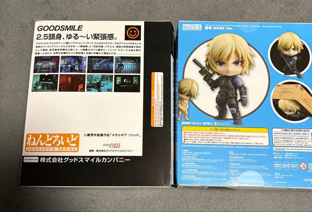 ねんどろいど　ソリッド・スネーク　雷電　メタルギア