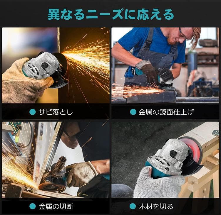 研磨機/グラインダー/サンダー/ディスクグラインダー//マキタバッテリー使用可