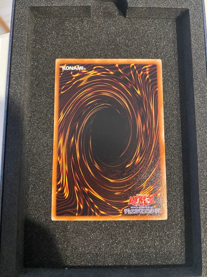 遊戯王　美品　スターダスト・ドラゴン レリーフ　TDGS-JP040