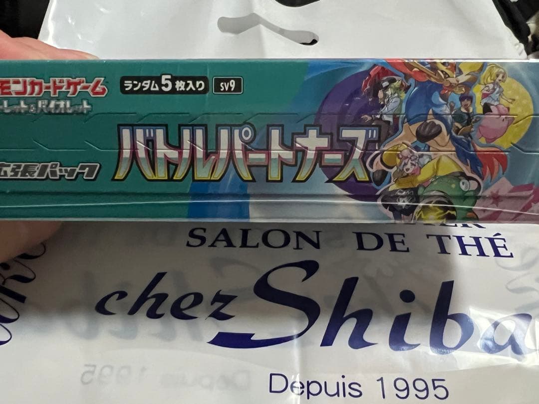 【新品未開封】ポケモンカード バトルパートナーズ シュリンク付き1BOX