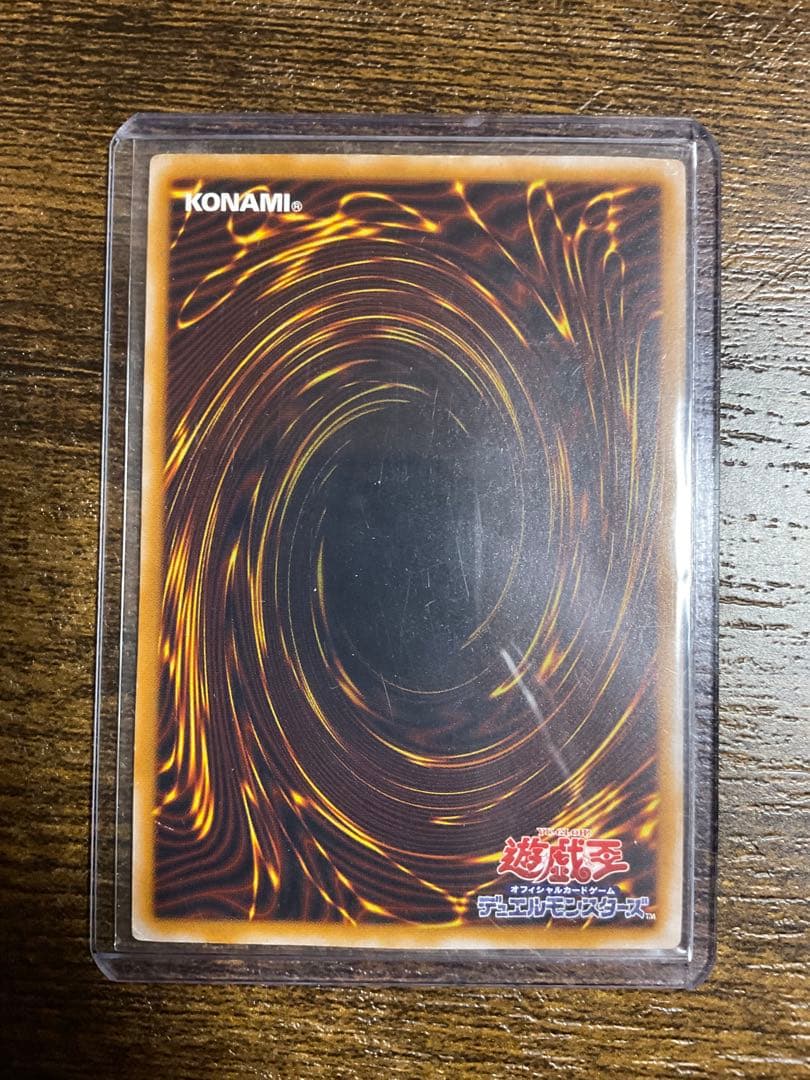 遊戯王 青眼の白龍 SM51 レリーフ