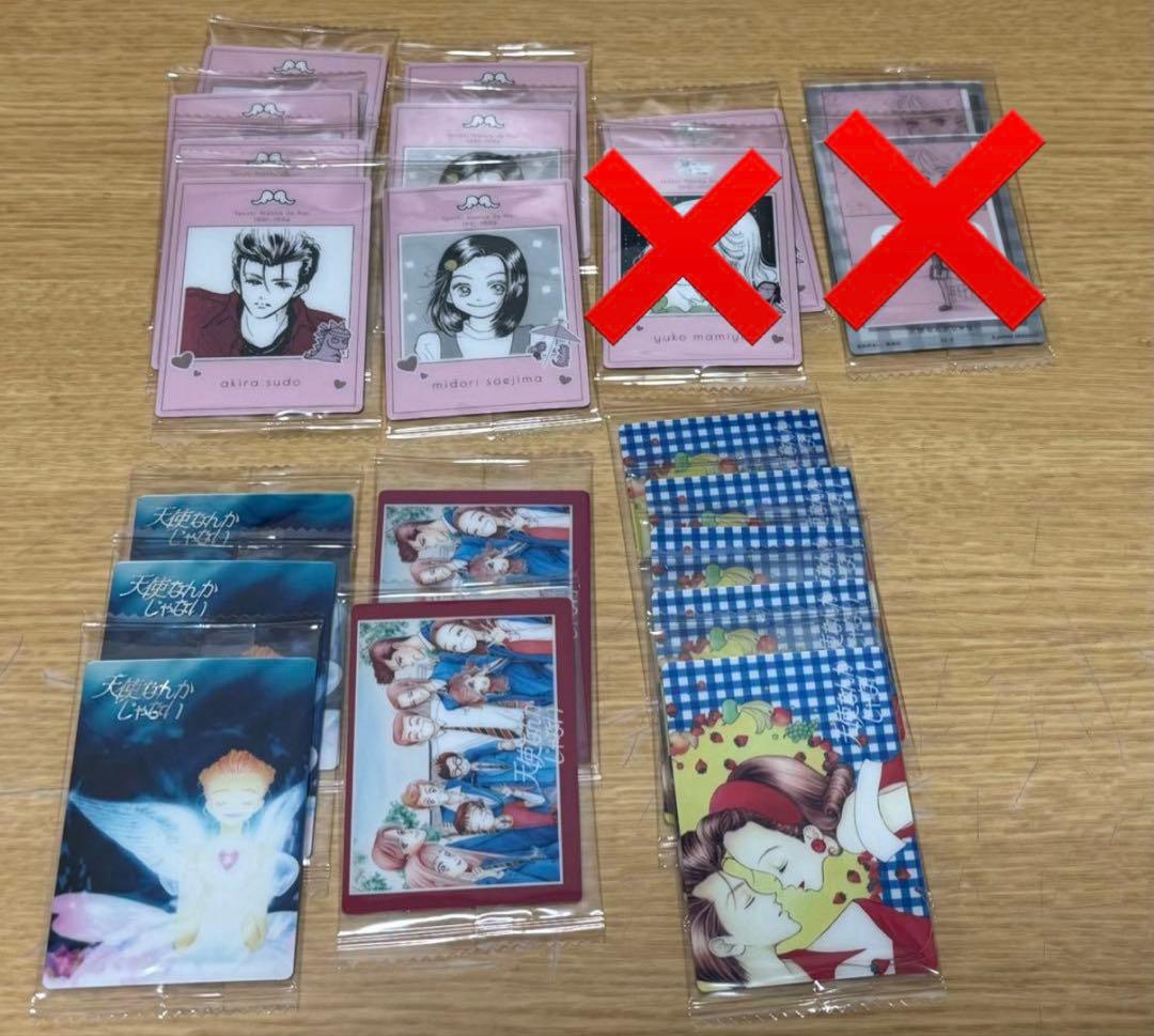 矢沢あい　ウエハース　バラ売り用